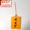 Etiqueta colgante de logística Etiqueta colgante de plástico en espiral Amarre para colgar Tarjeta de etiqueta colgante Árbol frutal Mejor Express Envío rápido 300 piezas