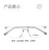 Armazones Cuadrados Cómodos de TR90 con Almohadillas Nasales de Silicona para Niños, Adolescentes y Estudiantes, Armazones de Gafas Pequeños, Ultra Ligeros al por Mayor