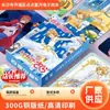 Papel Couché 300g Tarjeta de Anime Cardcaptor Sakura Papel de Impresión Póster Periférico Genuino Decoración Bidimensional Papel Couché para Inyección de Tinta