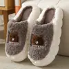 Pantuflas de Algodón Lindas de Dibujos Animados para Pareja Otoño/Invierno 2023 Pantuflas Gruesas para Mujer de Exterior para el Hogar Pantuflas Antideslizantes para Hombre Venta al por Mayor