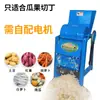 Máquina cortadora en cubos de melón y fruta para cría, cortadora agrícola multiusos para verduras, acero inoxidable 220v, casera, pequeña, para rábano, patata dulce, corte en cubos