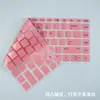 Para película para teclado HP EliteBook 840 g6/g5 película protectora para teclado de 14 pulgadas película protectora 745g5