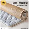 Tapete de Bambu de Verão 2025 Novo Tapete de Rattan Doméstico Tapete de Palha Classe A Grau Materno e Infantil Dormitório de Estudante Colchão Individual