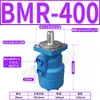 Motor Hidráulico Ciclóide BMR 36 315 BMP-100 63 80 50 125 160 200 250 370 400
