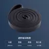 Cinturón de resistencia para yoga de Amazon, cinturón tensor para entrenamiento de cadera, ejercicio de fitness, anillo de tensión de TPE, cinturón elástico, cinturón elástico.