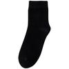 Calcetines de Algodón de Primavera para Hombre Anti-Pilling Clásicos de Negocios Absorbentes de Sudor y Desodorantes Color Puro Primavera y Verano Media Caña