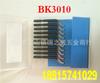 Oferta especial atacado Israel rebarbador aparador lâmina raspadora BS1010 BS1018 BK3010 faca de aparar