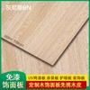 Tecnología Songpin chapa de madera chapa de muebles material para ingeniería de decoración chapa de madera recubrimiento UV panel decorativo KD panel de pared bonito
