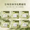 Set de regalo de negocios estilo chino Xiaomi logo personalizado regalo para reunión anual corporativa regalo práctico para clientes Set Xiaomi