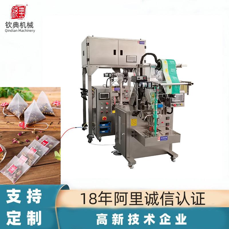 三角茶叶包装机.png
