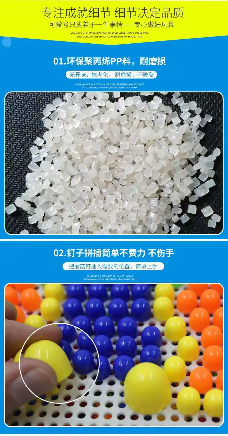 296粒蘑菇钉主8.jpg