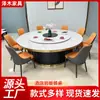 Mesa de comedor giratoria eléctrica de losa de roca para hotel de lujo, estufa de inducción comercial para restaurantes, mesa de banquete para hotel, mesa redonda para uso doméstico
