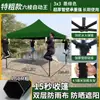 Sombrilla, Toldo, Tienda de campaña, Parasol, Toldo grande de cuatro patas, Puesto plegable a prueba de lluvia, Toldo para exteriores, Telescópico de esquina telescópico