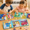 Puzzles Magnéticos de Animales para Niños de 3 a 6 Años, Piezas de Puzzle 3D para Niños y Niñas, Juguetes Educativos que Mejoran la Concentración