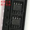 Chip transceptor SOP-8 con paquete VN3082 de serigrafía SN75HVD3082EDR completamente nuevo y original, disponible en stock.