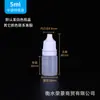 Frascos para gotas para ojos 5 10 15 20ml Plástico Pe Frascos dispensadores Frascos de pigmento Frascos exprimibles de tinta Frascos goteros pequeños