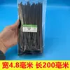 100 Peças/Pacote, Disponível para Envio Internacional Abraçadeiras de Nylon Autotravantes, Abraçadeiras Plásticas Pretas e Brancas para Fios, Tiras de Amarração