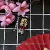 Novia China Boda Hecho a Mano DIY Accesorios Antiguo Tuan Xi Fan Decoración Colgante de Taza de Té Material de Borla Xi Zi