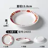 Platos de Melamina Estilo Hong Kong, Platos Populares para Platos Fríos de Restaurantes de Té Estilo Hong Kong, Platos de Presentación para Hot Pot de Hotel