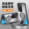 Adecuado para Funda de Teléfono Huawei Enjoy 70, Cubierta Protectora 70Pro, 70X Cubierta Completa Anti-Caídas Mate Anti-Huellas Dactilares Anti-Suciedad Soporte