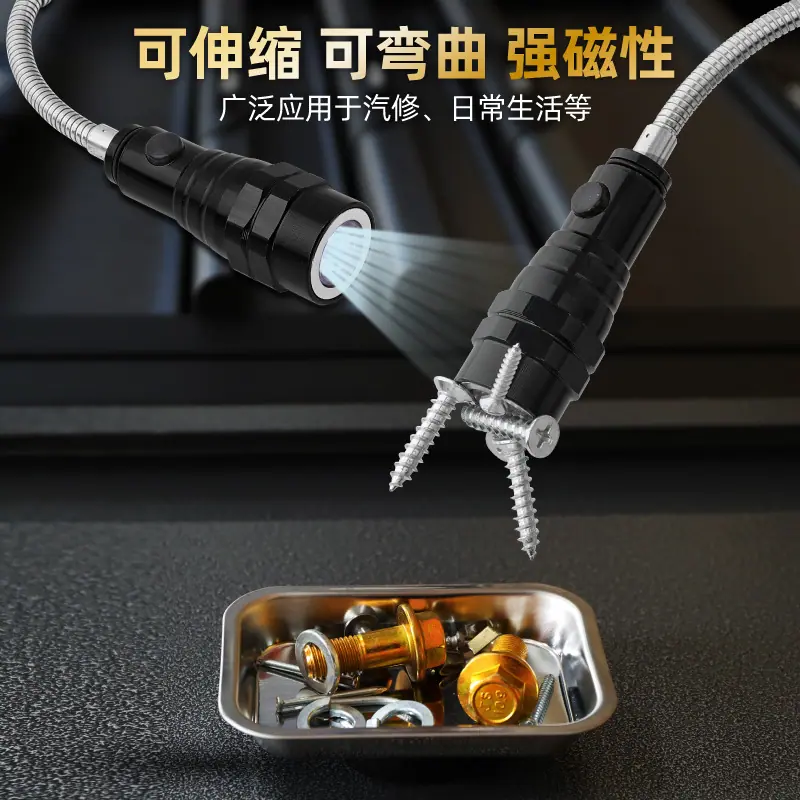 带灯弯头拾捡器-2025-03