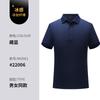 Polo de Algodón Mercerizado Pesado de Alta Gama Ropa de Trabajo Personalizada Manga Corta Solapa Corporativa Ropa de Trabajo Camiseta Estilo Business Bordado