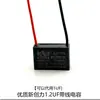 Ventilador Elétrico Soprador Capacitor Xin Chuang Li Motor de Coifa B61 com Fio Capacitor de Partida Inicial