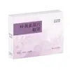Mascarilla de Ojos con Vapor de Luteína Herbal, Mascarilla de Ojos Desechable Autocalentable, Al por Mayor para Descanso de Almuerzo, Dormir y Bloqueo de Luz