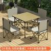 Mesa Plegable Set de Mesa y Sillas para Exteriores Mesa Engrosada Silla Resistente Portátil Camping Barbacoa Picnic Puesto Parque