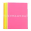 Papel Fluorescente de una y Doble Cara Papel Hecho a Mano DIY Fabricación de Papel Cartón Fluorescente Papel Festivo de Tamaño Completo Venta Directa de Fábrica