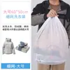 Saco Especial para Lavar Roupas na Máquina de Lavar, Saco de Malha com Filtro para Uso Doméstico, Bolsa de Rede para Roupas Íntimas, Suéteres, Roupas, Jaquetas de Plumas, Saco de Cuidados com a Roupa de Tamanho Grande
