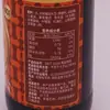 Puente Río Perla Paquete Dorado Humo Taiye 500ml Reducido en Sal Old Smoke Brewing Salsa de Soja Condimento Colorante Condimento Casero
