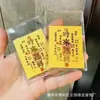 Pegatinas para Teléfono de Oro Puro Edición Limitada de Año Nuevo, Tarjetas de Fortuna Estilo Nuevo, Tarjetas de Prosperidad, Tarjetas de Buena Suerte, Pequeños Regalos para Atraer Tráfico a la Tienda