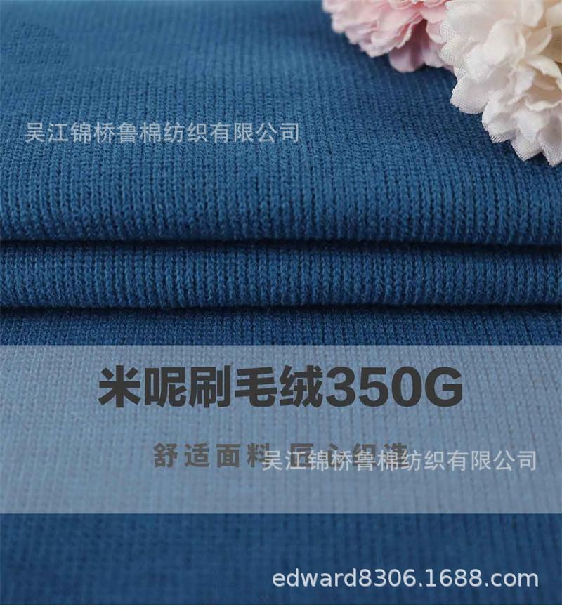 汗布罗纹卫衣针织布98.jpg