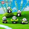 Adornos de Micropaisaje Dibujos Animados Lindo Muñeco Panda de Bambú Jardinería de Mano Planta en Maceta Llavero Adornos Decorativos de Escritorio