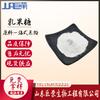 En stock venta al por mayor lactona edulcorante de lactona grado alimenticio desde 1 kg