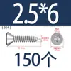 Tornillo autorroscante de cabeza hexagonal avellanada de acero inoxidable 304, grado 8.8, niquelado, M4M5