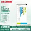 Adecuado para Samsung J5/J510 Teléfono Móvil Batería de Gran Capacidad Eb-Bj510Cbc Batería de Polímero de Litio Integrada para Teléfono Móvil