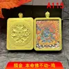 Recomendado Thangka de Ouro Simples Estilo Xizang Buda do Ano de Nascimento do Zodíaco Doze Caixa Gawu de Aço Titânio Estilo Retro Artístico