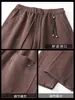 "Estilo Moray Old Money" Pantalones Casuales Retro Holgados para Hombre Otoño 2026 Pierna Recta Suelta Pantalones Largos Versátiles para el Trabajo