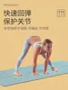 Tapete de yoga de caucho natural seco y húmedo antideslizante línea de postura pu tapete local de lujo tapete de fitness transfronterizo estudio de yoga logo impreso
