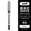 Mitsubishi (uni)UB-150 caneta neutra caneta de esfera líquida reta caneta de assinatura à prova d'água teste caneta financeira