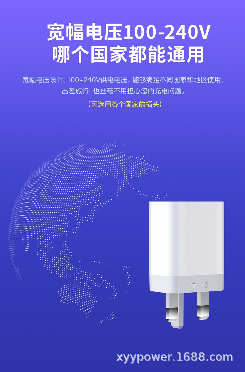 PD30W英规单C