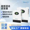 Máquina Todo en Uno de Inversor y Controlador Fotovoltaico Transfronterizo Se Puede Conectar en Paralelo Inversor Solar Híbrido de Alta Frecuencia Fuera de Red 1kW-11kW Venta al por Mayor