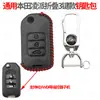VVDI sub-máquina funda de cuero para llave de coche bolsa de cuero Chino TY KYDZ affudi funda de cuero para llave de sub-máquina inteligente