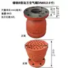 Tapa de Ventilación de Aire de Hierro Fundido Tipo Brida con Rosca Interna Modelo ABDE Cabezal de Tubería de Aire Marina Tapa de Respiración DN50DN65DN80