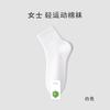 Calcetines de Algodón Puro para Mujer hasta Media Pantorrilla para Primavera y Verano, Resistentes al Olor y Absorbentes del Sudor, Calcetines Finos de Verano para Mujer, Calcetines de Primavera de Zhejiang al por Mayor