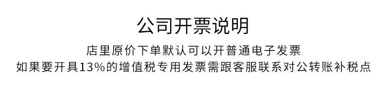 煜彬详情页2