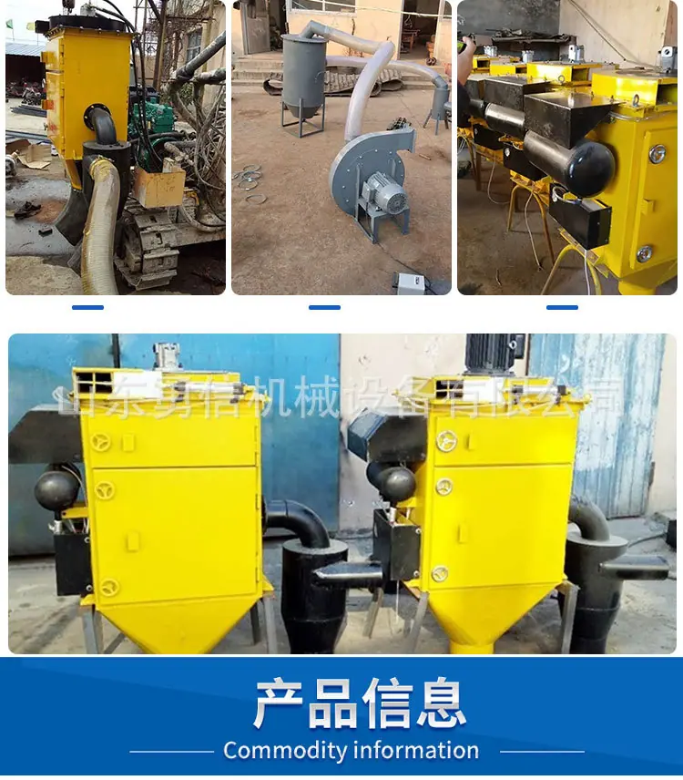 3潜孔除尘器 (3).jpg