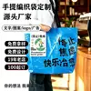 Bolsa Satchel Tecida Personalizada, Bolsa que Chama a Atenção, Bolsa Fashion Ecológica Pele de Cobra, Bolsa Satchel Tecida para Publicidade de Exposição de Celebridade da Internet, Personalizada